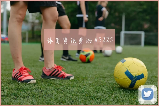 罗德里反击破门中国女足悬念重启火药味足