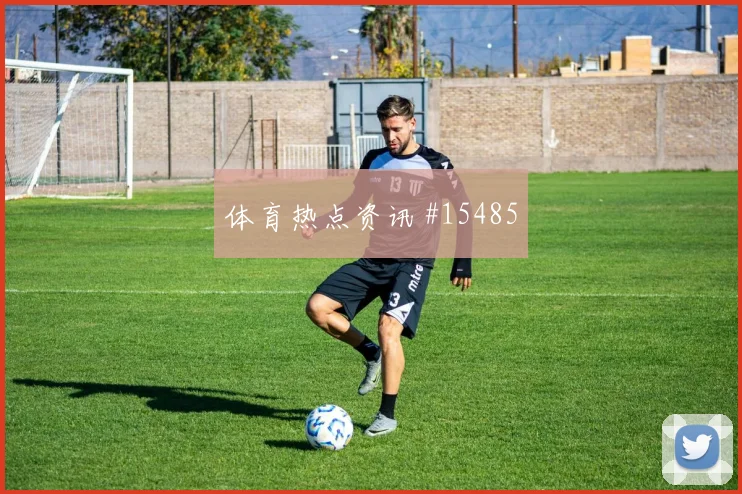 巴西队拉菲尼亚对阵苏格兰射门选择是否更果断热词分析