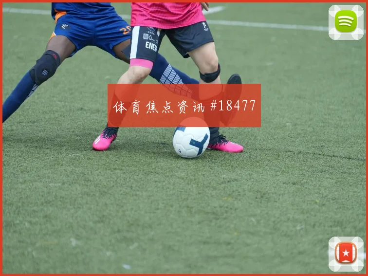 聚焦欧冠亚特兰大面对卡拉巴赫角球进攻套路是否会改变比赛走向