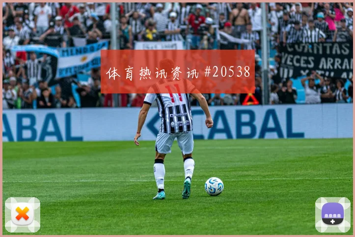 莫德里奇信息汇总：无球能力中的反抢意识怎么理解